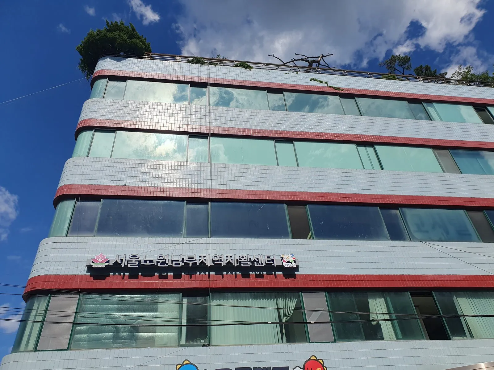 노원구 복지시설 방충망 시공 사진