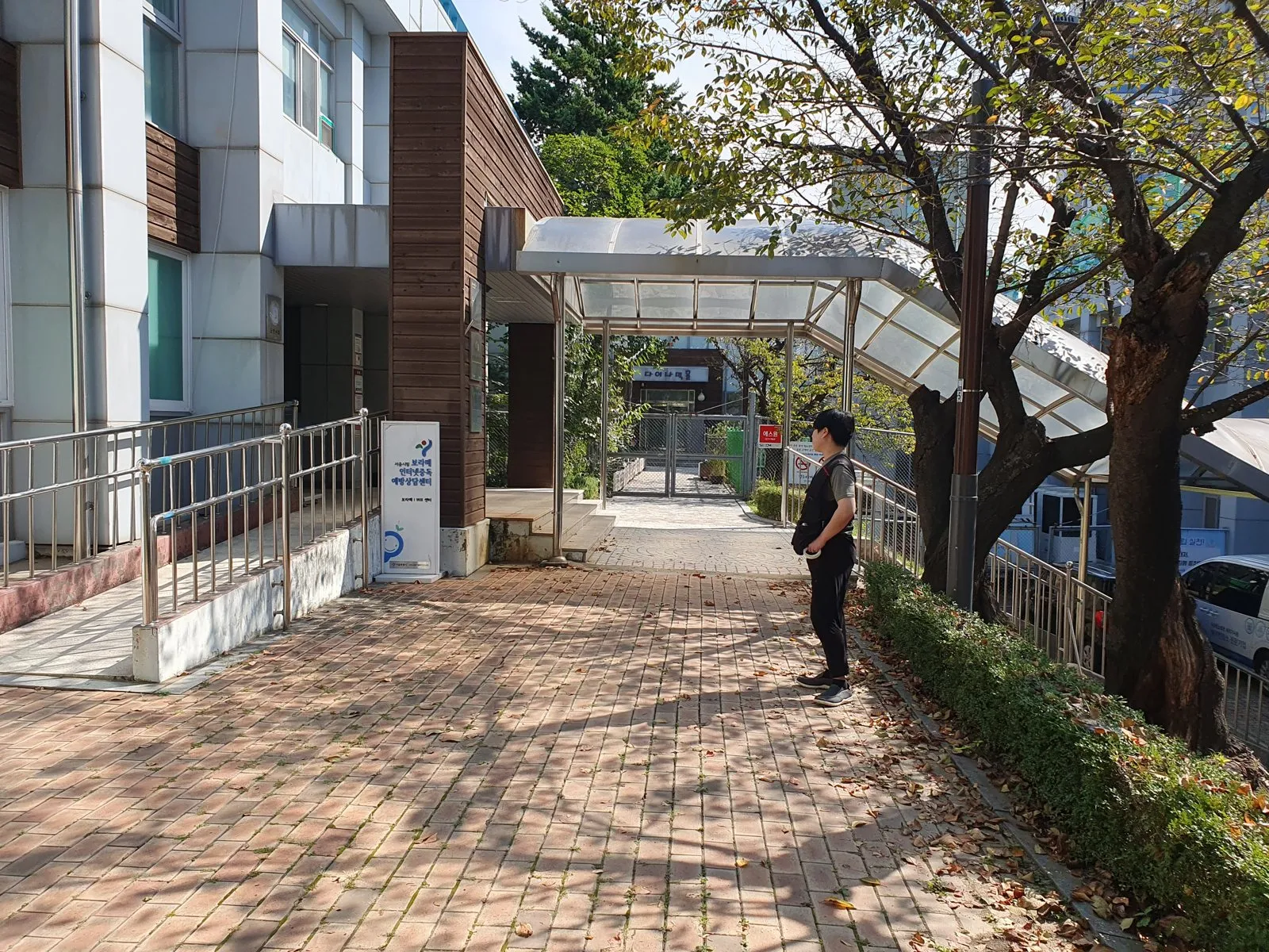 동작구 교육시설 방충망 시공 사진