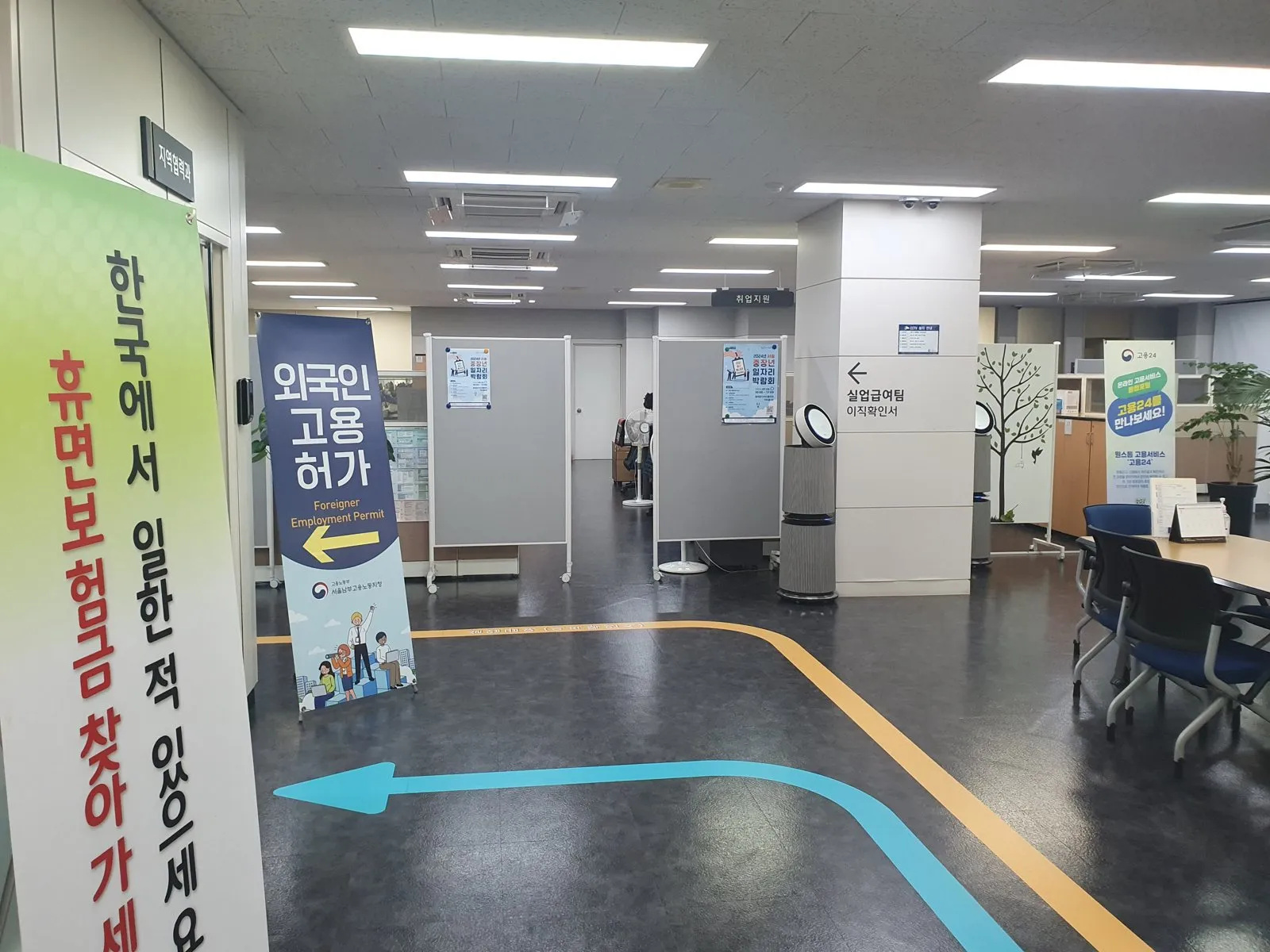 양평동 롤방충망 시공 사진 7