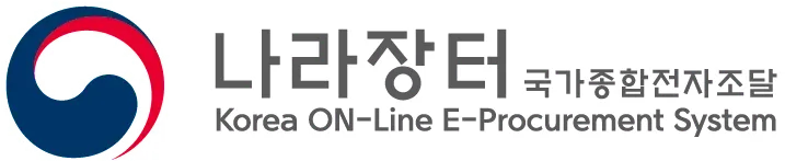 나라장터 국가종합전자조달 Korea ON-Line E-Procurement System