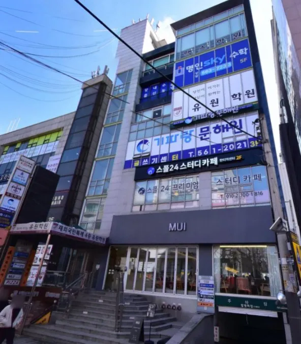 학원 간판이 많은 상가 건물 외관